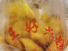 -厚富香面食店王好炸糕(延安路店)
