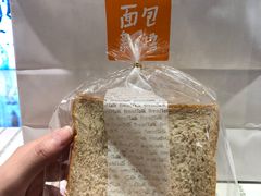 -BreadTalk面包新语·烘焙蛋糕(金光华广场店)
