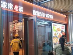 -大碗先生(万科金色梦想店)