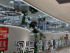 -3号仓库·创意中国菜(新世界城店)