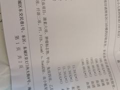 -首都医科大学附属北京同仁医院(西区)