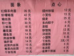 -张一品食府