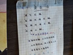 -雷神拉面(财富中心玉米楼店)