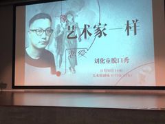 -宝龙艺术中心(七宝宝龙城店)