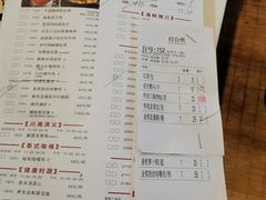 -虾饺妹·酒家(海珠广场店)