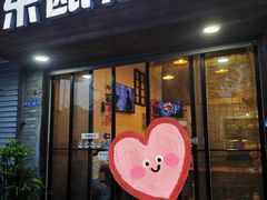 -东瓯泡泡(百里东路店)