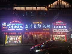 -张公桥美食街