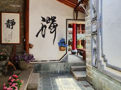 -寂照庵