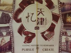 -津菜宋记老房子(鼓楼店)