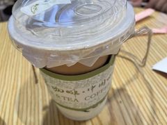 苦尽甘来&nbsp;(美式)-鹊茶咖啡•新中式(深圳首店)