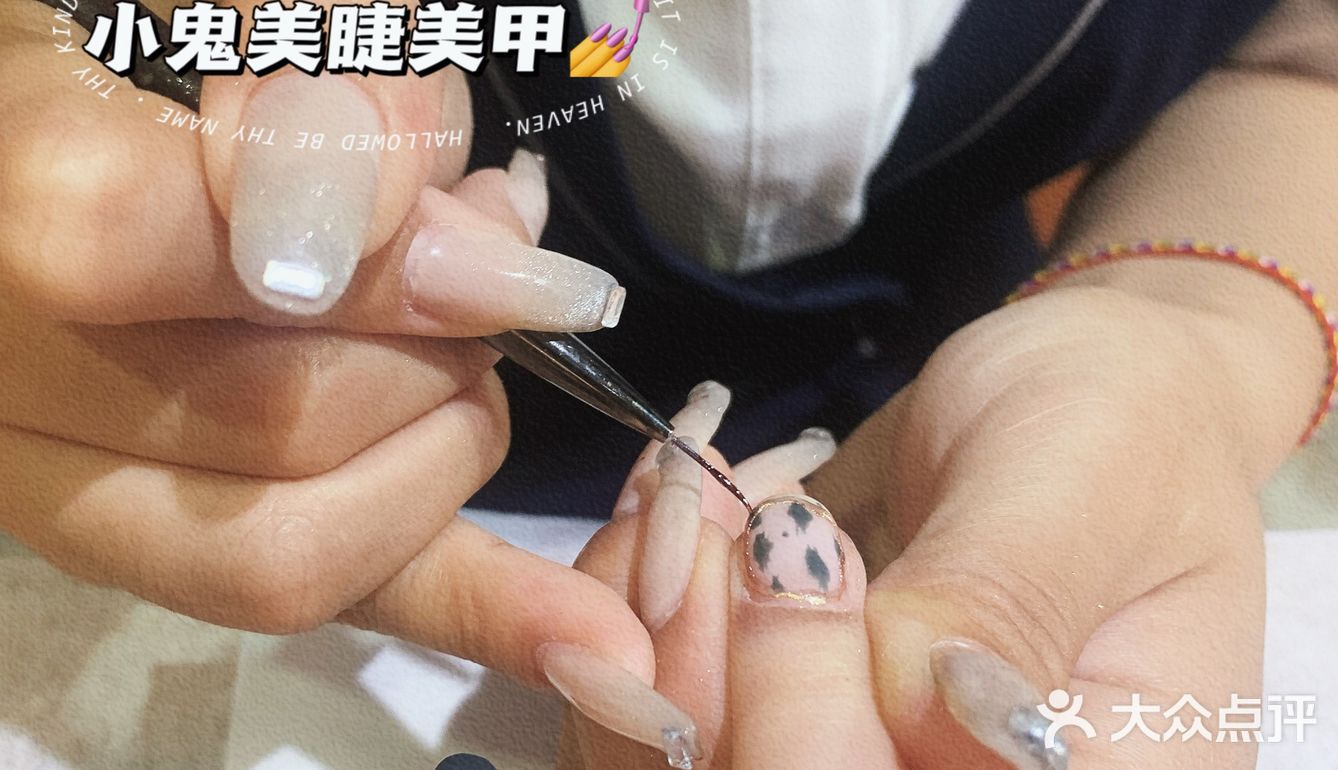 郑州探店｜让人很难不爱的小鬼美睫美甲店💅