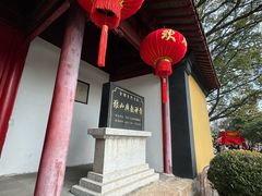 -狼山风景名胜区