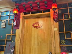 -五福居羊蝎子(方庄店)