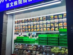 -宫廷糕点铺(蜀汉路店)