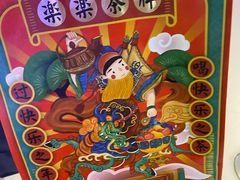 -LELECHA乐乐茶(上海五角场万达广场店)