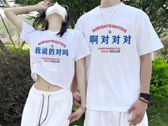 -北京北亚骨科医院