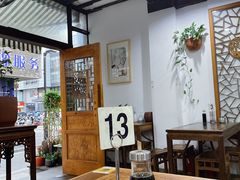 大堂-随柳居·苏式小吃(建新巷店)