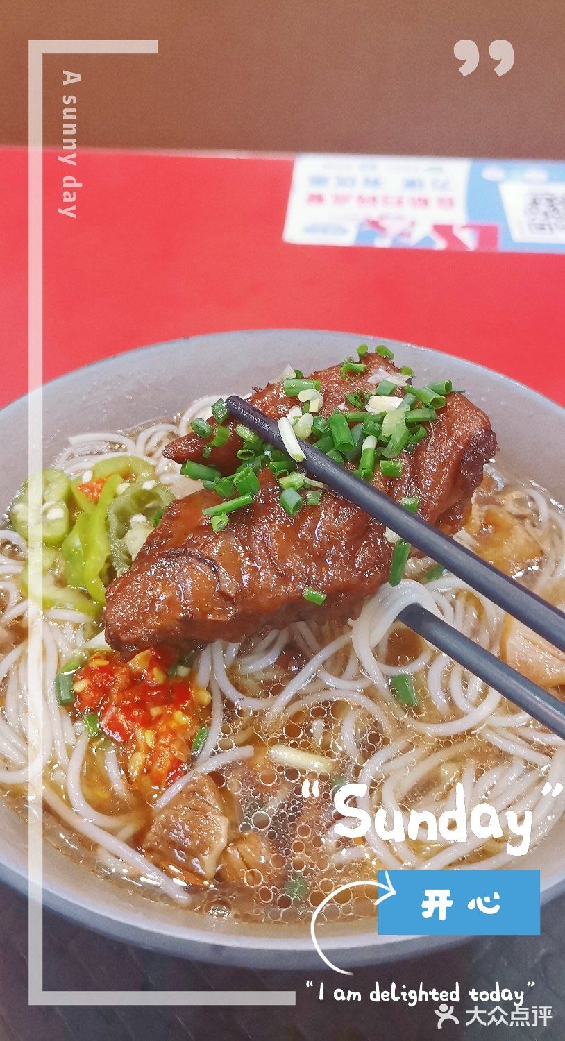 南宁外表超吸引人的螺蛳粉店柳玉南螺蛳粉店