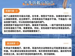 -自然之声助听器·呼吸机(康桥旗舰店)