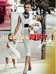 点击看大图 -易型AT20科技健康