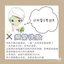 -海茱雅科技健康美容