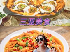 -三亚千古情景区游客中心-接待中心