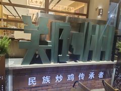 -北京首都机场希尔顿酒店