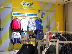 -BIGOFFS 超级折扣(仁恒伊势丹店)