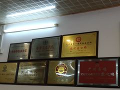 -文记壹心鸡(宝华路店)