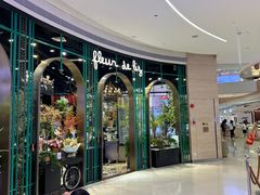 -天河领展广场