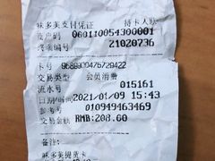 -味多美蛋糕(亚非大厦店)