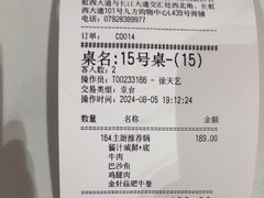 -黄记煌三汁焖锅(招商花园店)
