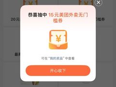 -白石龙音乐公园