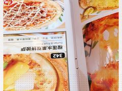 -萨莉亚意式餐厅(石鼓路店)