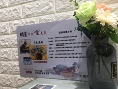 -大嘻咹biangbiang面(历史博物馆店)