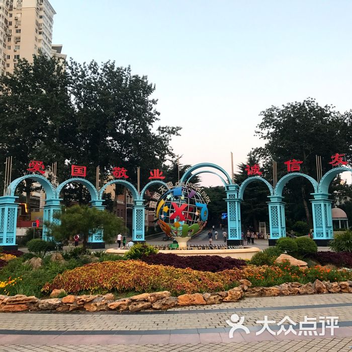 贮水山儿童公园