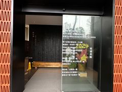 -二十集无界餐厅(观沙岭店)