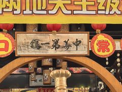 -石岐佬中山菜馆(张溪店)