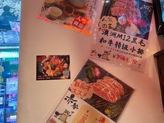-赤谷和牛烧肉居酒屋(石景山店)