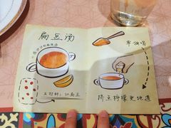 -BRBR叙利亚餐厅(总店)