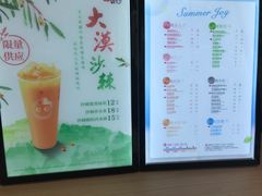 -CoCo都可(北新桥店)