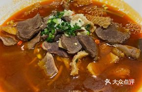 Spicy Beef Trio Soup