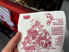 -黑色经典臭豆腐·湖南特产(步行街店)