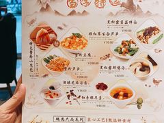 -鼎泰丰(国金店)