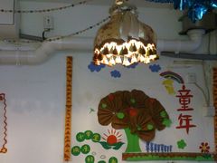 -做了不起的80后