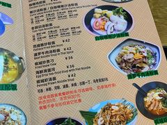 -热浪岛马来餐厅