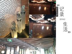 大堂-湊湊火锅·茶憩(新中关购物中心店)