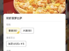 -菲滋意式餐厅(西溪印象城店)