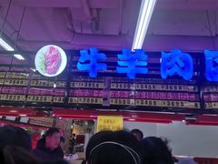 -刘全生鲜超市(南八马路店)