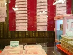 -天兴居(鲜鱼口街店)
